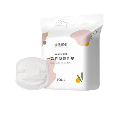 Coussinets-d'allaitement-Douceur-automnale-jetable-dimensions